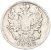 20 копеек 1823 года СПБ ПД