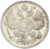 15 копеек 1915 года ВС