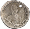 Гривенник 1751 года (Отверстие)
