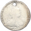 Гривенник 1784 года СПБ (Отверстие)