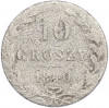 10 грошей 1840 года MW Для Польши