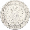2 марки 1865 года Русская Финляндия