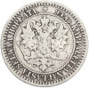 1 марка 1866 года Русская Финляндия