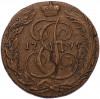 5 копеек 1793 года КМ