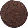 5 копеек 1795 года АМ
