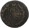 2 копейки 1791 года ЕМ