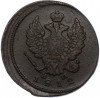 2 копейки 1812 года ЕМ НМ