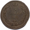 2 копейки 1812 года НМ ЕМ