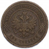 2 копейки 1906 года СПБ
