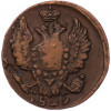 1 копейка 1829 года ЕМ ИК