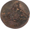 1 копейка 1832 года СМ
