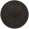 1 копейка 1870 года ЕМ