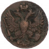 Денга 1748 года