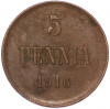 5 пенни 1916 года Русская Финляндия