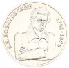 1 рубль 1992 года ММД «Николай Иванович Лобачевский» (UNC)