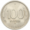 100 рублей 1993 года ММД