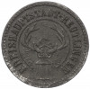 50 пфеннигов 1918 года Германия — город Ройтлинген (Нотгельд)