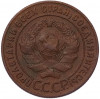 1 копейка 1924 года