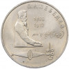 1 рубль 1991 года «Петр Николаевич Лебедев»