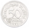 50 пфеннигов 1921 года J Германия