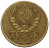 3 копейки 1943 года