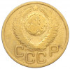 3 копейки 1949 года