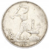 Один полтинник (50 копеек) 1924 года (ПЛ)
