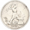 Один полтинник (50 копеек) 1927 года (ПЛ)