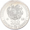 500 драм 2012 года Армения «Ноев ковчег»