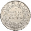 1 боливиано 1868 года Боливия