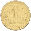 1 крузейро 1946 года Бразилия