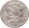 25 пфеннигов 1920 года Германия — город Бонн «Бетховен» (Нотгельд)