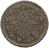 2 мараведи 1827 года Испания