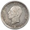 50 сентимо 1926 года Испания