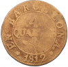 4 кварто 1812 года Испания — провинция Барселона