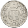 1 лира 1886 года R Италия