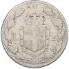 2 лиры 1886 года Италия
