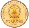 5 юаней 1997 года Китай «Красная книга — Японский журавль»