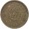 1/4 янга 1898 года Корейская Империя