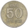 50 вон 1973 года Южная Корея