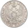 1 рубль 1844 года СПБ КБ