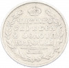 Полтина 1819 года СПБ ПС