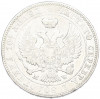 Полтина 1847 года МW