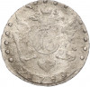 15 копеек 1789 года СПБ