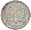 10 копеек 1906 года СПБ ЭБ