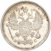 10 копеек 1916 года ВС