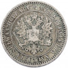2 марки 1870 года Русская Финляндия