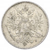 25 пенни 1916 года Русская Финляндия