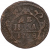 Денга 1749 года