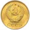 1 копейка 1961 года